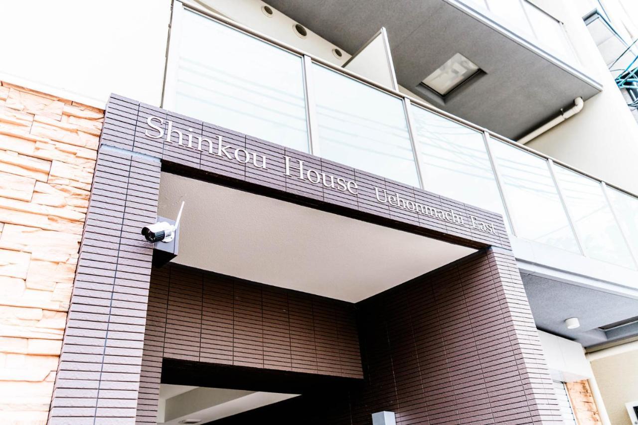 Ferienwohnung Shinkou House Ue Ōsaka Exterior foto