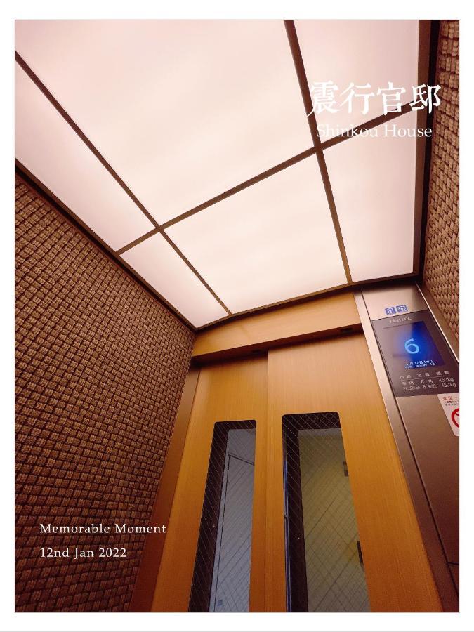 Ferienwohnung Shinkou House Ue Ōsaka Exterior foto